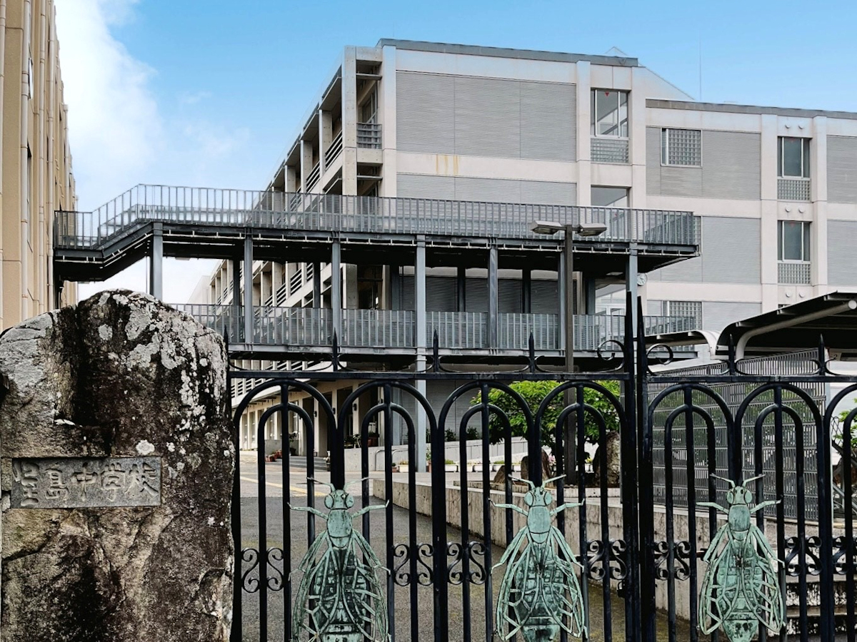 屋島中学校　750ｍ　徒歩約10分