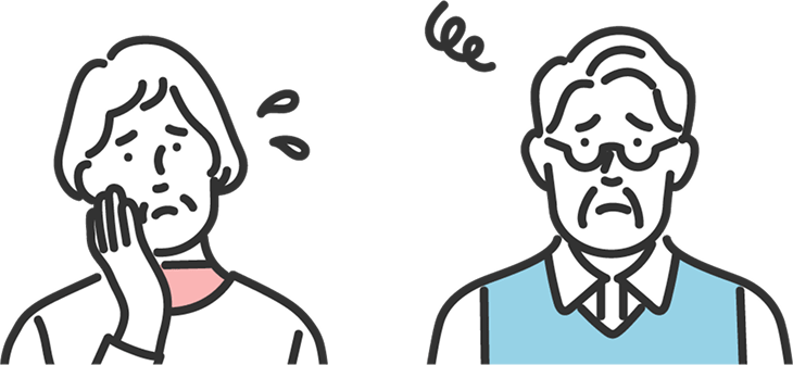 このようなお悩みはございませんか？