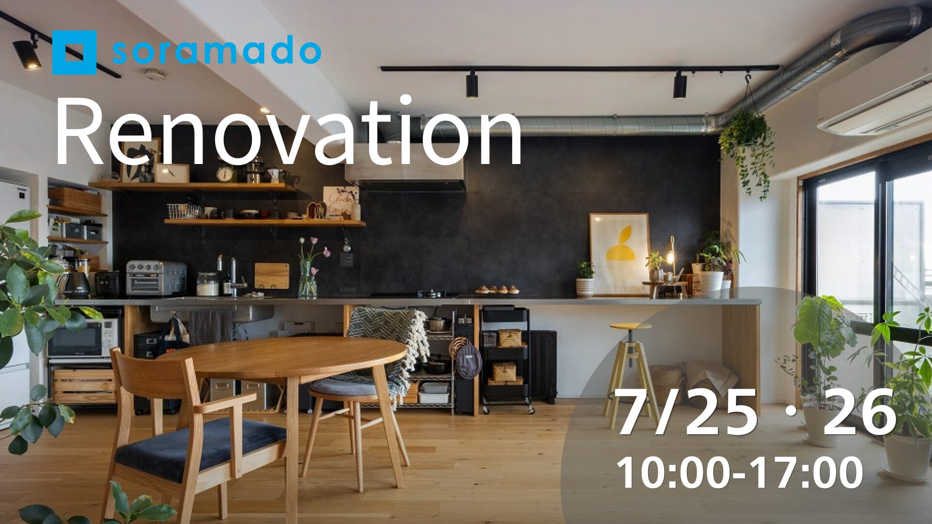 SORAMADO RENOVATION